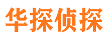 温宿外遇出轨调查取证